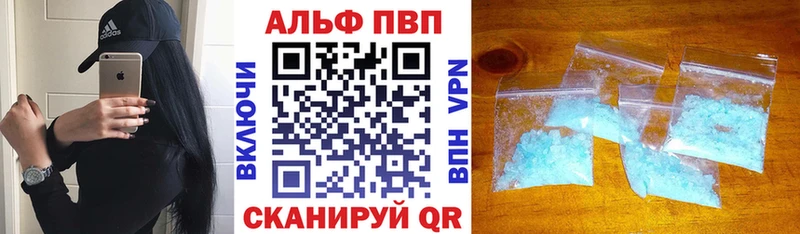 A PVP крисы CK  Вятские Поляны 