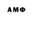 Амфетамин Розовый IlSyd