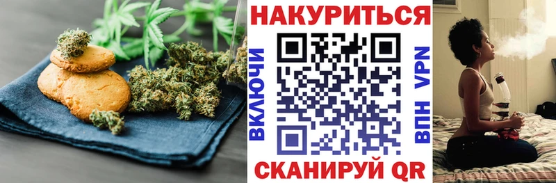 Cannafood конопля  что такое   Вятские Поляны 