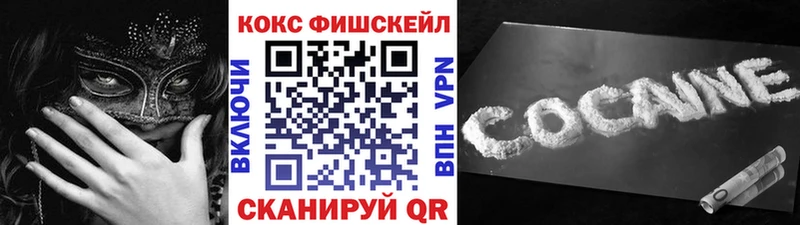 Кокаин Колумбийский Вятские Поляны