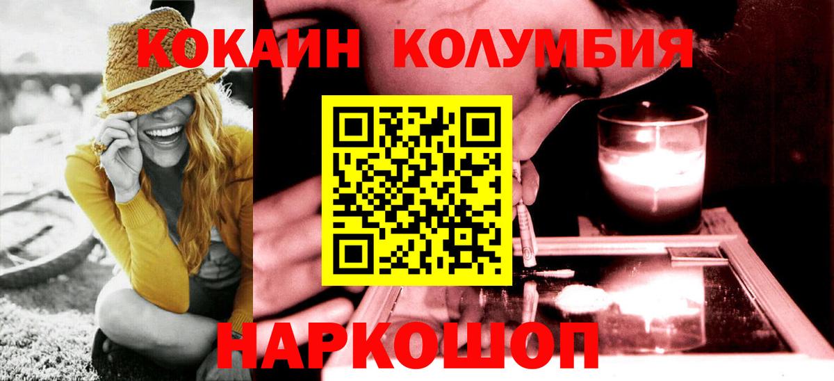 Вятские Поляны  Кокаин Fish Scale  Вход с VPN  Кокаин 98% 