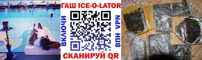 ГАШ Изолятор  Вятские Поляны 
