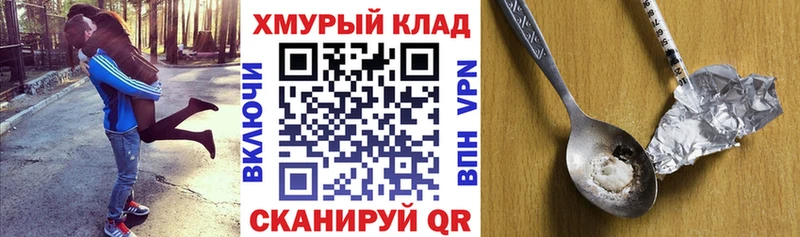 Героин VHQ  купить   Вятские Поляны 