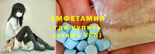 первитин Балабаново
