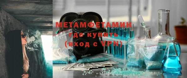 первитин Балабаново