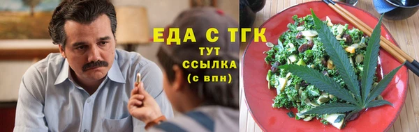 ALPHA PVP Балахна