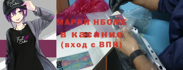 ALPHA PVP Балахна