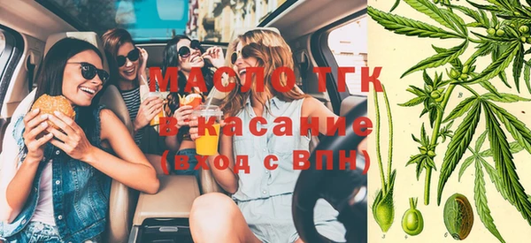 первитин Балабаново