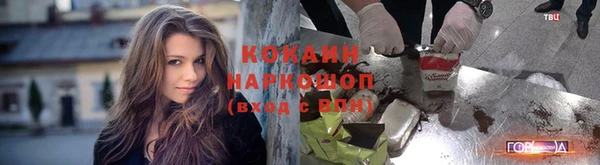 MDMA Зеленокумск