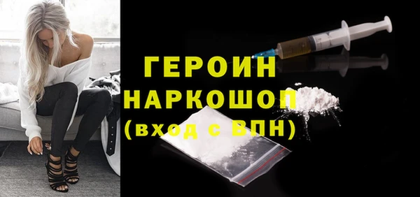 ALPHA PVP Балахна