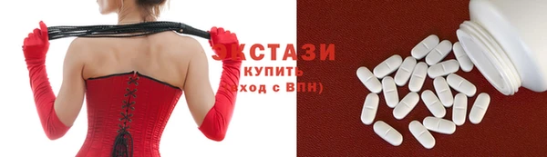 первитин Балабаново