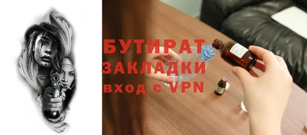 первитин Балабаново