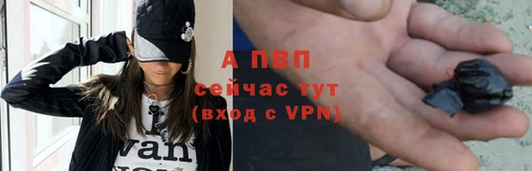 ALPHA PVP Балахна