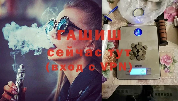 ALPHA PVP Балахна