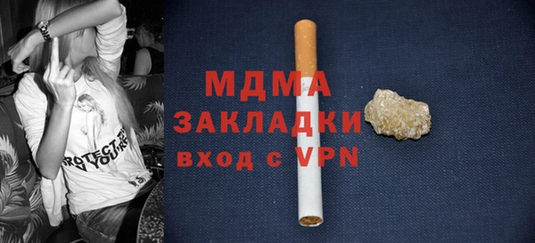 первитин Балабаново