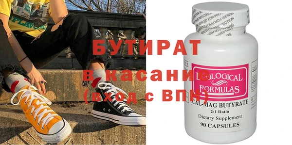 ALPHA PVP Балахна