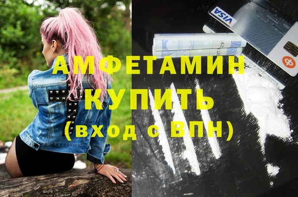 ALPHA PVP Балахна