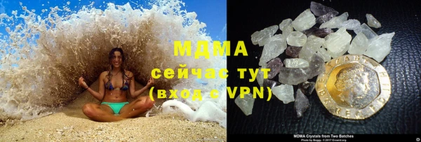 ALPHA PVP Балахна