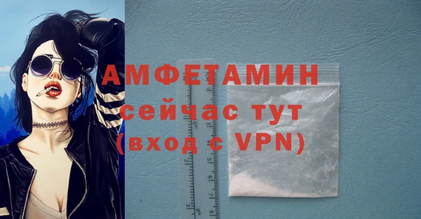 ALPHA PVP Елизово