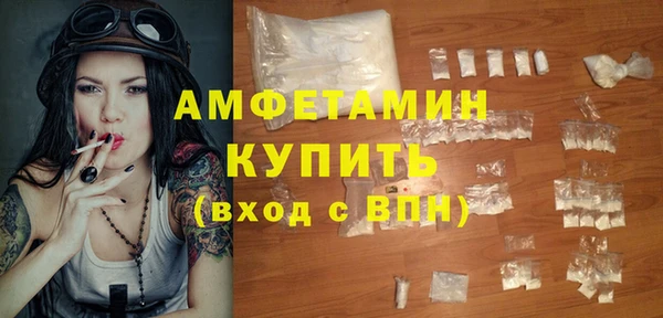 первитин Балабаново