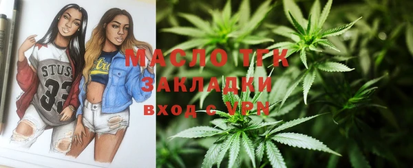 ALPHA PVP Балахна