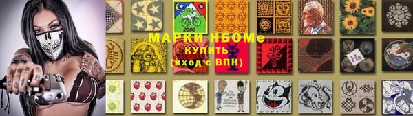 ALPHA PVP Балахна