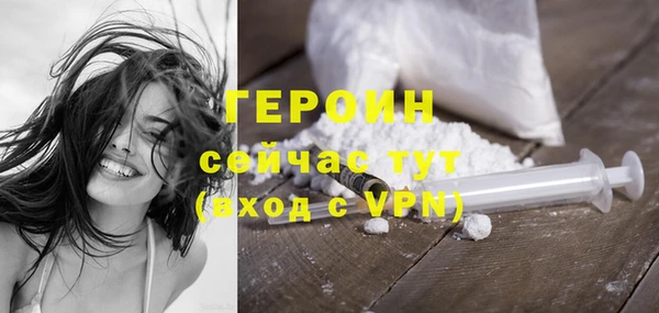 первитин Балабаново