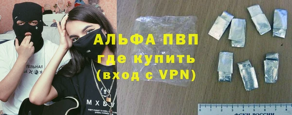 первитин Балабаново