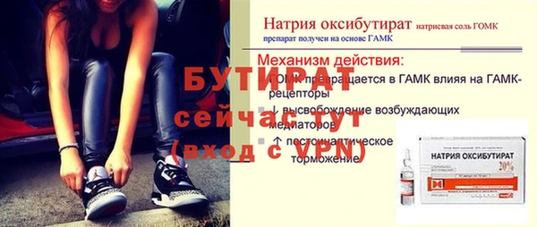гашиш Баксан
