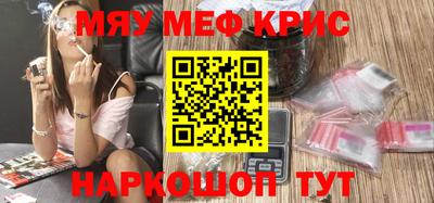 мдпв Ливны