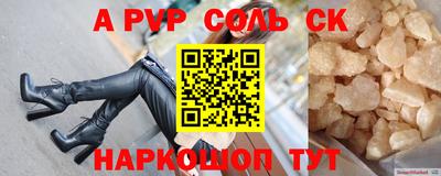 амф Лесосибирск
