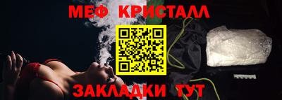 мдпв Ливны