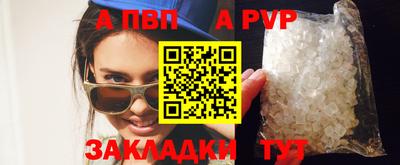 spice Ликино-Дулёво