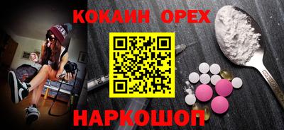 мдпв Ливны