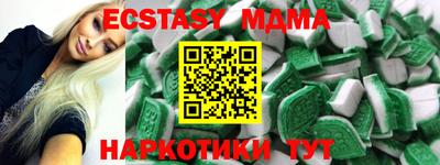амф Лесосибирск