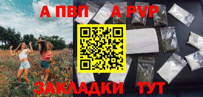 spice Ликино-Дулёво
