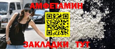 амф Лесосибирск