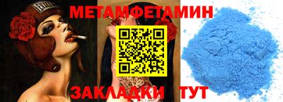 мдпв Ливны