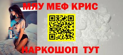 spice Ликино-Дулёво