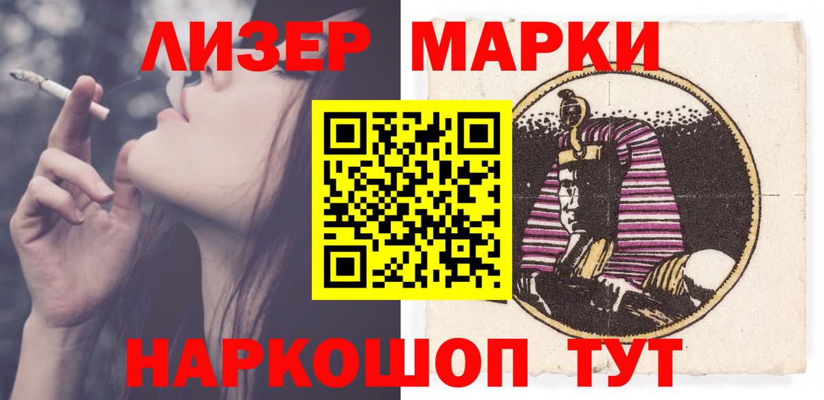Лсд 25 экстази кислота Вятские Поляны