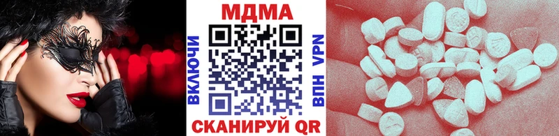 MDMA молли  omg ТОР  Вятские Поляны 