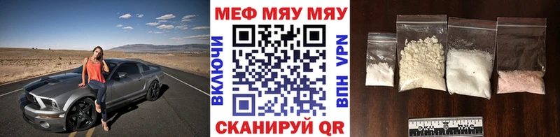 МЕФ мука  Вятские Поляны 