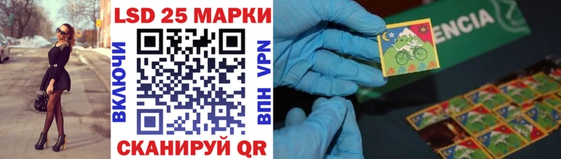 Марки N-bome 1,5мг  кракен ONION  Вятские Поляны  продажа наркотиков 