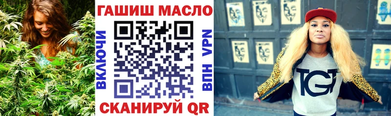 мега tor Вятские Поляны ТГК THC oil купить сайты